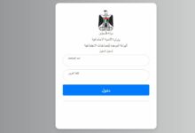 Photo of فحص شيكات الشؤون الاجتماعية 2020 برقم الهوية على موقع aid.mosd.gov.ps