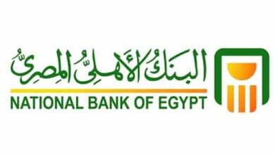 Photo of شهادات استثمار البنك الأهلي المصري 2021 وأعلى عائد في مصر