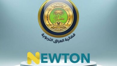Photo of منصة نيوتن التعليمية 2020 وزارة التربية العراقية وشرح خطوات إنشاء حساب جديد