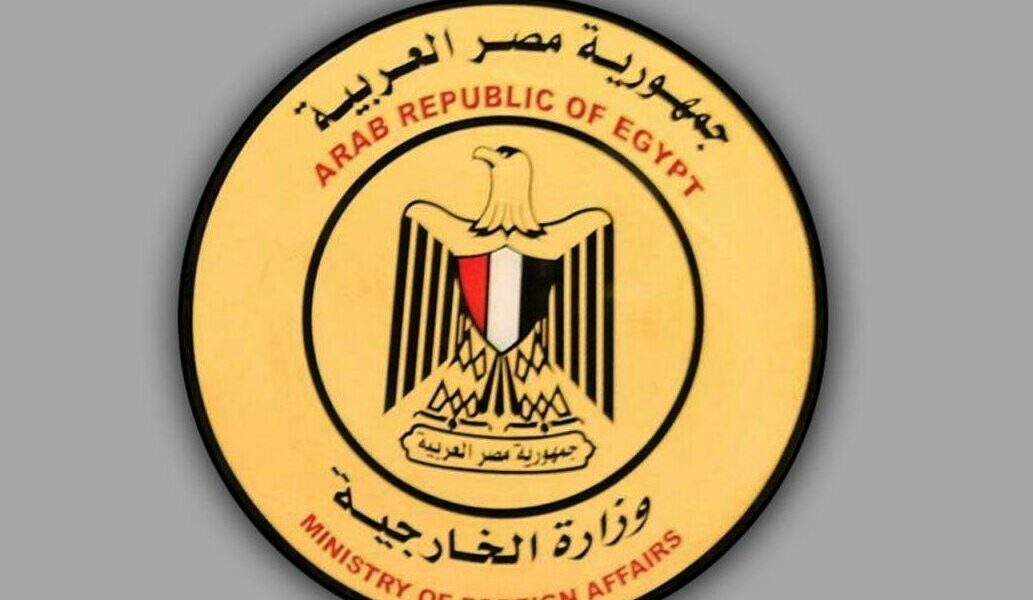 موقع وزارة الخارجية المصرية ودورها في تطور الهيكل التنظيمي للدولة