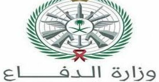 وظائف وزارة الدفاع التجنيد الموحد 1442 هـ عبر رابط tajnid.mod.gov.sa السعودية الفترة الأولى للرجال