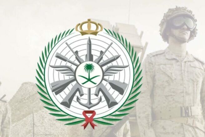 الاستعلام عن نتائج قبول القوات المسلحة برقم الهوية tajnidreg موقع وزارة الدفاع السعودية 1442