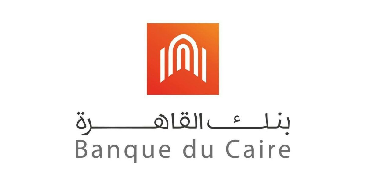 أسعار فائدة شهادات بنك القاهرة اليوم وانواعها والأوراق المطلوبة