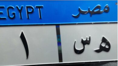 Photo of أسعار لوحات السيارات في المرور في مصر