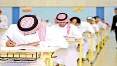 Photo of نتيجة الثانوية العامة في قطر 2020 برقم الجلوس موقع وزارة التعليم القطرية edu.gov.qa