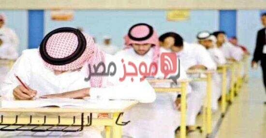 نتائج الثانوية العامة قطر 2020 عبر موقع وزارة التربية والتعليم العالي برقم الجلوس