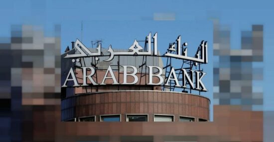 البنك العربي الوطني الخدمات الالكترونيه طريقة التسجيل فيه
