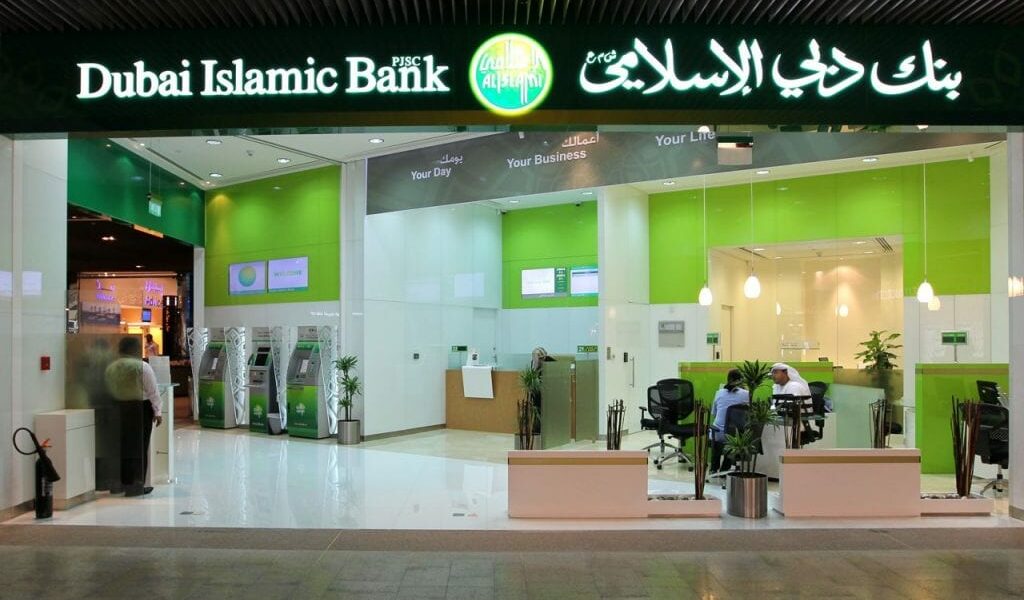 البنوك الإسلامية في مصر وما هي أنواعهم
