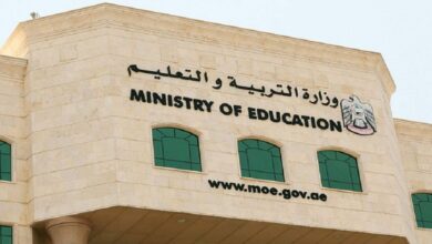Photo of البوابة الالكترونية لوزارة التربية والتعليم وما هي عناصرها