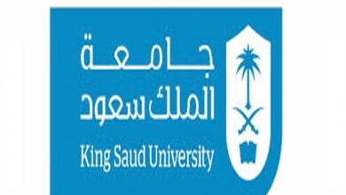Photo of التسجيل في جامعة الملك سعود بجدة وشروط القبول ومواعيد التسجيل