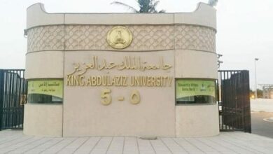 Photo of التعليم عن بعد جامعة الملك عبد العزيز والكلية والمعاهد التابعة لها