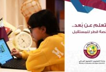 Photo of التعليم عن بعد قطر وآراء أولياء الأمور حول التفاعل مع نظام التعليم عن بعد