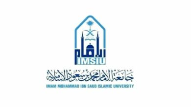Photo of الخدمات الالكترونية جامعة الامام محمد بن سعود للطلاب