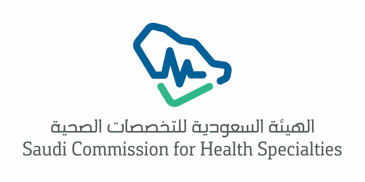 الفرق بين التمديد والتجديد بطاقة التصنيف الهيئة السعودية للتخصصات الصحية