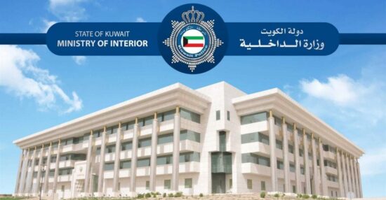 المعلومات المدنية الكويت لتجديد البطاقة