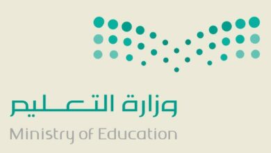 Photo of اهداف التعليم في المملكة لجميع المراحل التعليمية وفق الرؤية الجديدة