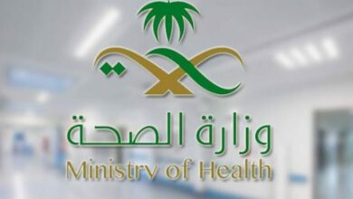 Photo of برنامج سهل وزارة الصحة وطرق استخدامه