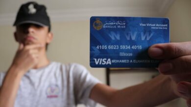 Photo of بطاقة ائتمان بنك مصر وشرح جميع أنواعها مع معرفة أكثر نوع مناسب لمشترياتك