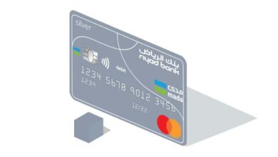Photo of بطاقة تيتانيوم بنك الرياض ومميزاتها وشروط الحصول عليها
