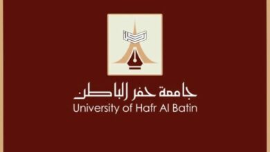 Photo of بلاك بورد جامعة الحفر كيفية التسجيل برقم الهوية عبر الإنترنت
