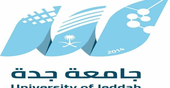 بلاك بورد جامعة جدة: مميزات النظام وشروطه والعمادات والمعاهد التي تضمها جامعة جدة