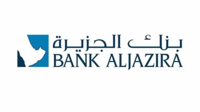 Photo of بنك الجزيرة فتح حساب ومميزات فتح حساب في بنك الجزيرة أون لاين