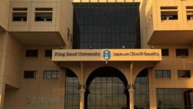 بوابة النظام الأكاديمي جامعة الملك سعود وأسس وأهداف الجامعة للعمل