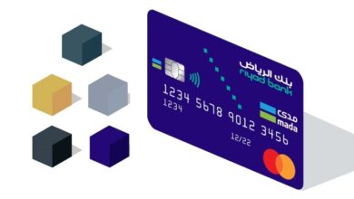 Photo of تجديد بطاقة الصراف بنك الرياض