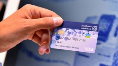 Photo of تجديد بطاقة صراف الراجحي وكيفية طلب بطاقة مدى بدل فاقد