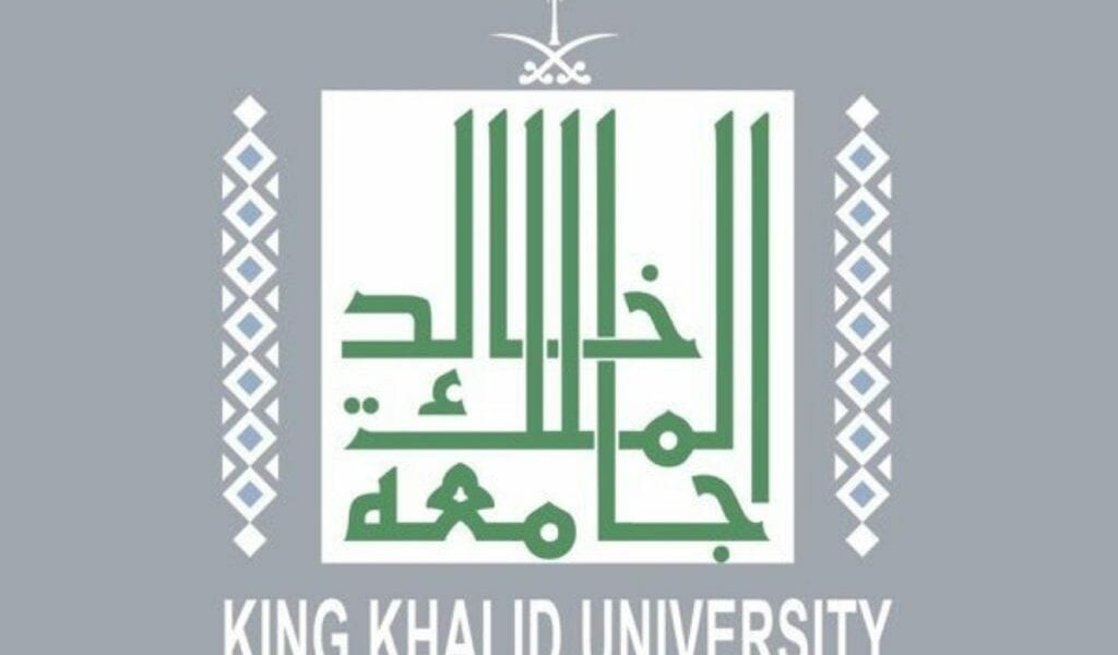 تخصصات جامعة الملك خالد والخطة الاستراتيجية لها