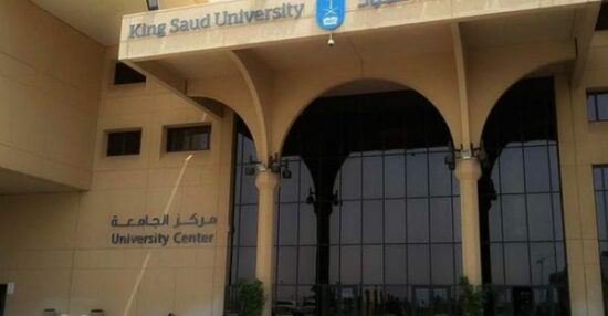 تخصصات جامعة الملك سعود للبنات