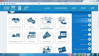 Photo of تسجيل مواد جامعة الملك فيصل وطريقة حذف مواد من المقررات