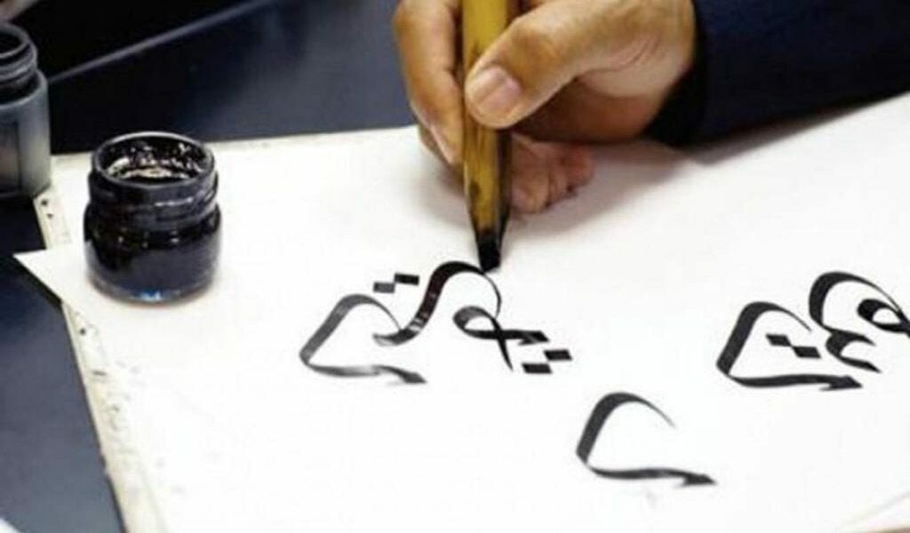 تعلم الخط العربي بالقلم العادي