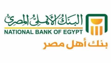 Photo of تفعيل فيزا البنك الأهلي المصري وخطوات إنشاء رقم سري للبطاقة الائتمانية