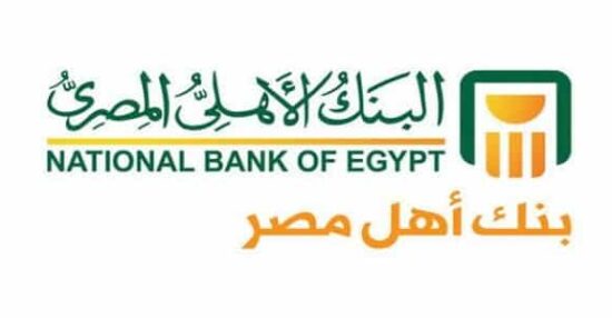 تفعيل فيزا البنك الأهلي المصري وخطوات إنشاء رقم سري للبطاقة الائتمانية