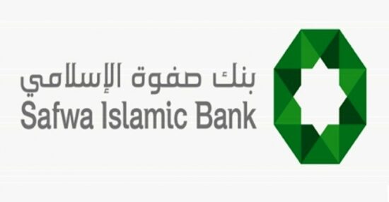 تمويل سيارات على الهوية بنك صفوة الإسلامي