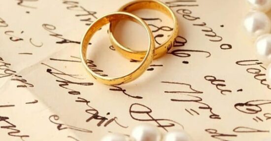 تهنئة زواج للعريس شعر عربي بمناسبة الزفاف