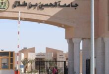 جامعة الحسين بن طلال نظام معلومات الطلبه وما هي منحة جامعة الحسين بن طلال للأطفال