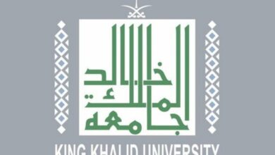 Photo of جامعة الملك خالد تسجيل وأهدافها وشروط التسجيل الالكتروني