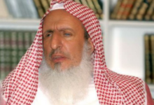Photo of حقيقة وفاة المفتي العام للمملكة العربية السعودية