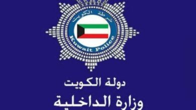 Photo of خدمات وزارة الداخلية الكويت وكيفية الاستعلام عبر موقع وزارة الداخلية