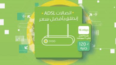 Photo of خدمة عملاء اتصالات adsl والباقات الإضافية اتصالات ADSL