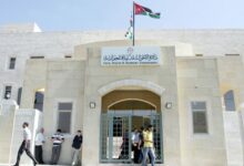 Photo of دائرة الاحوال المدنية والجوازات الأردنية تجديد جواز السفر