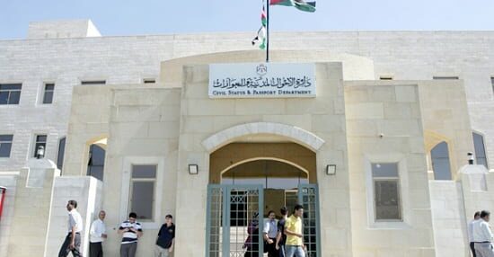دائرة الاحوال المدنية والجوازات الأردنية تجديد جواز السفر
