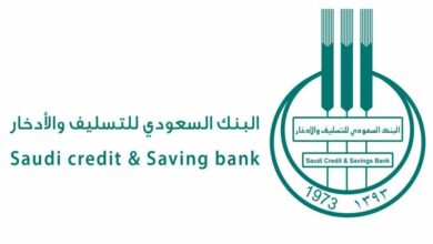 Photo of دعم المشاريع الصغيرة بنك التسليف والخدمات التي يقدمها البنك