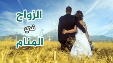 Photo of رؤية العروس بدون عريس في المنام لإبن سيرين