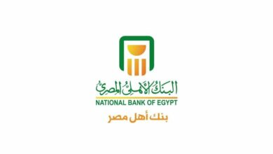 Photo of الاستعلام عن شهادات البنك الأهلي المصري 2021