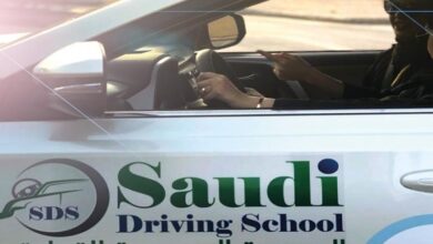 Photo of رقم المدرسة السعودية للقيادة