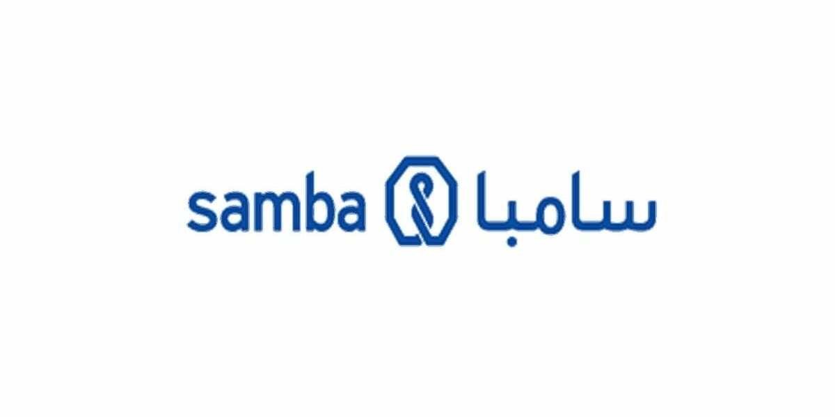 رقم بنك سامبا للقروض وأرقام بنك سامبا جوال من داخل المملكة وخارجها