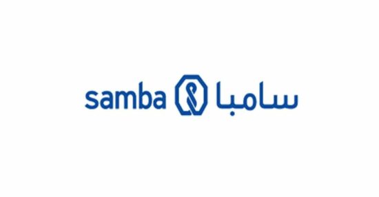 رقم بنك سامبا للقروض وأرقام بنك سامبا جوال من داخل المملكة وخارجها
